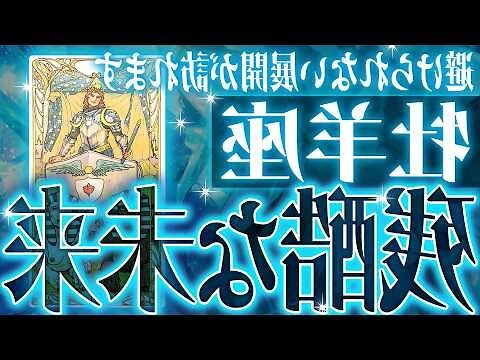 1月20日 星座